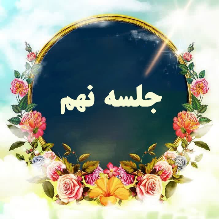 ولایت، راه خروج از فتنه
