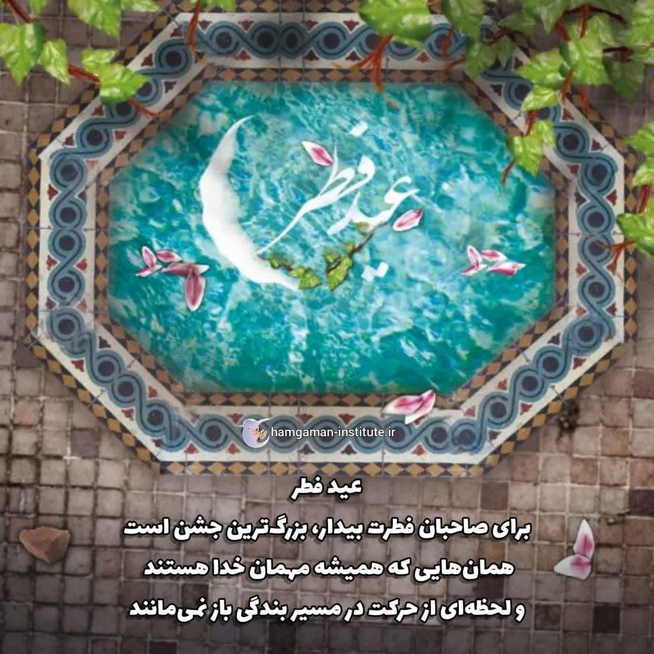 سیمای رجعت در زیارت‌ها