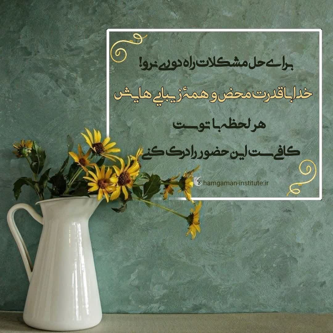 امام، تاریخ وجود انسان‌ها