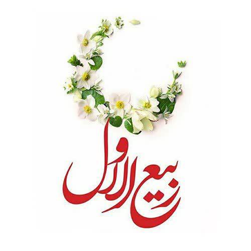 تبیین حدیث حذیفه 1 (ربیع الاول 1401)