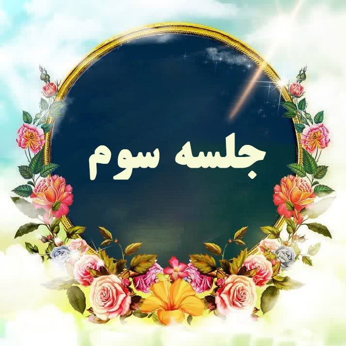 قرآن، رحمت برای مؤمن، خسارت برای ظالم