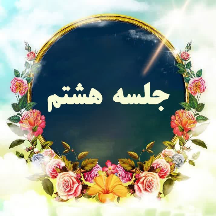 سنت الهىِ فتنه
