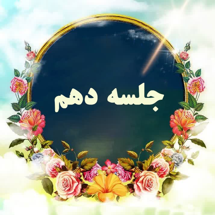 فتنه و راه نجات از آن