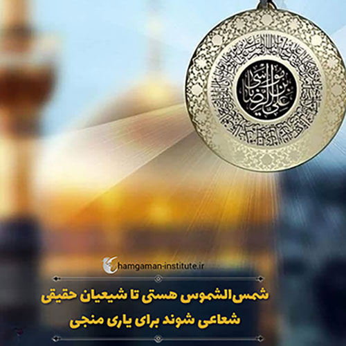 برتری عترت پیامبر(صلّی‌اللَّه‌علیه‌و‌آله) در قرآن