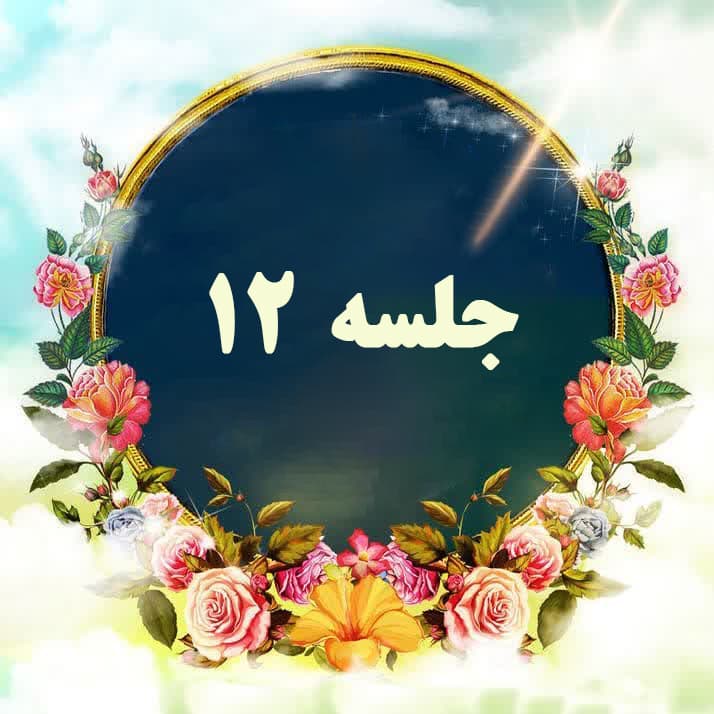 ابتلا و جهاد