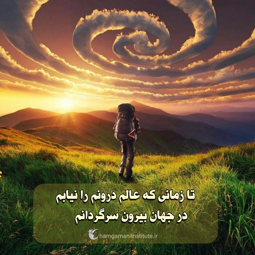 فضیلت ماه رجب