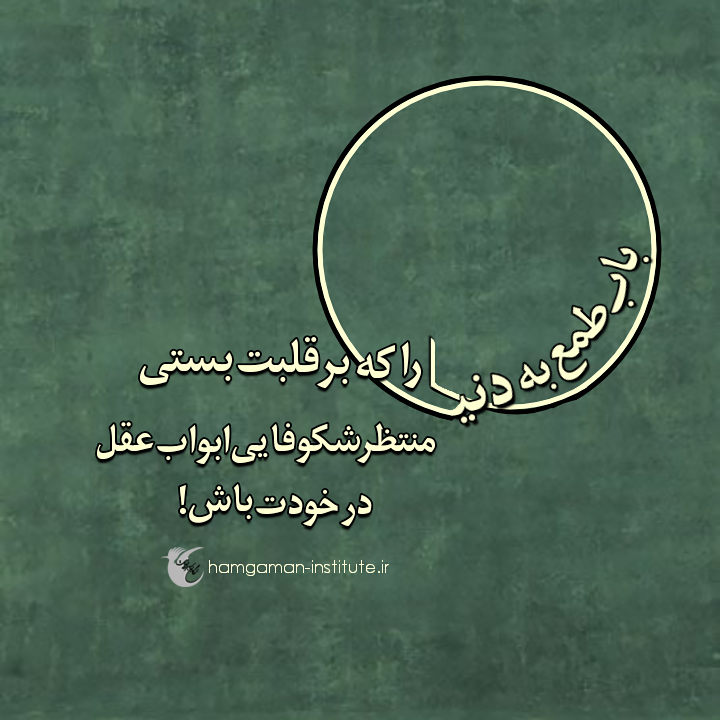 اثبات وجود امام