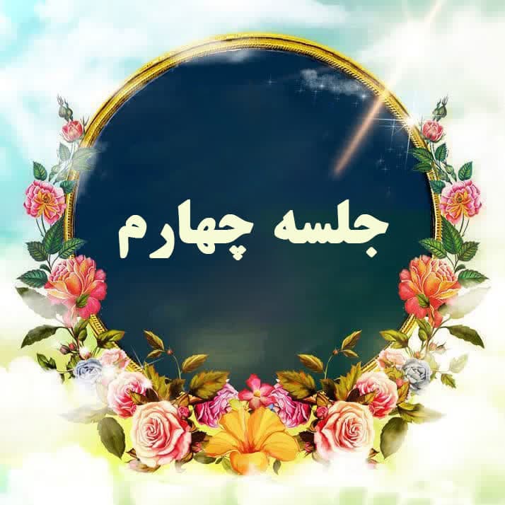 حقیقت تسبیح الهی