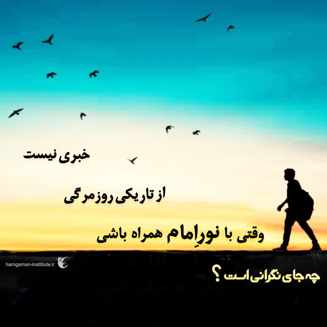 نهیلیسم (پوچ گرایی)