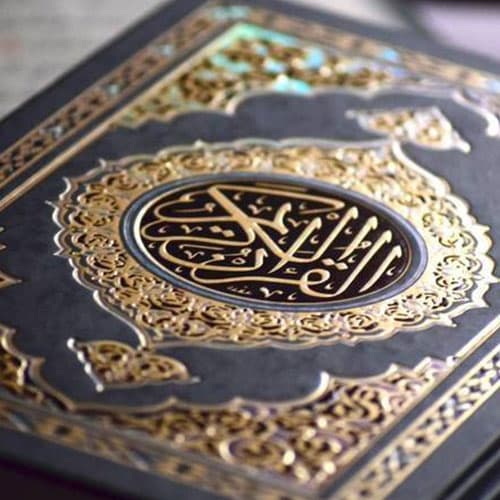 استکبار در قرآن