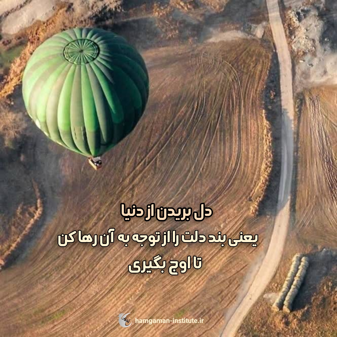 تاریخ اسلام و ایران(10)