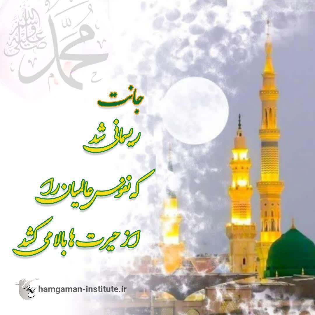 ولادت حضرت رسول(صلی‌الله‌علیه‌و‌آله)