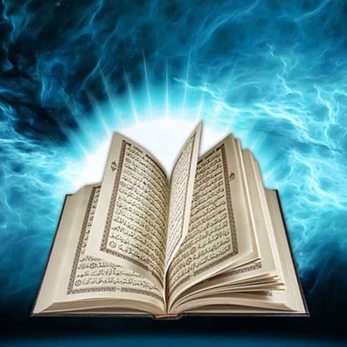 صراط اعتدال در سایۀ اقامۀ قرآن