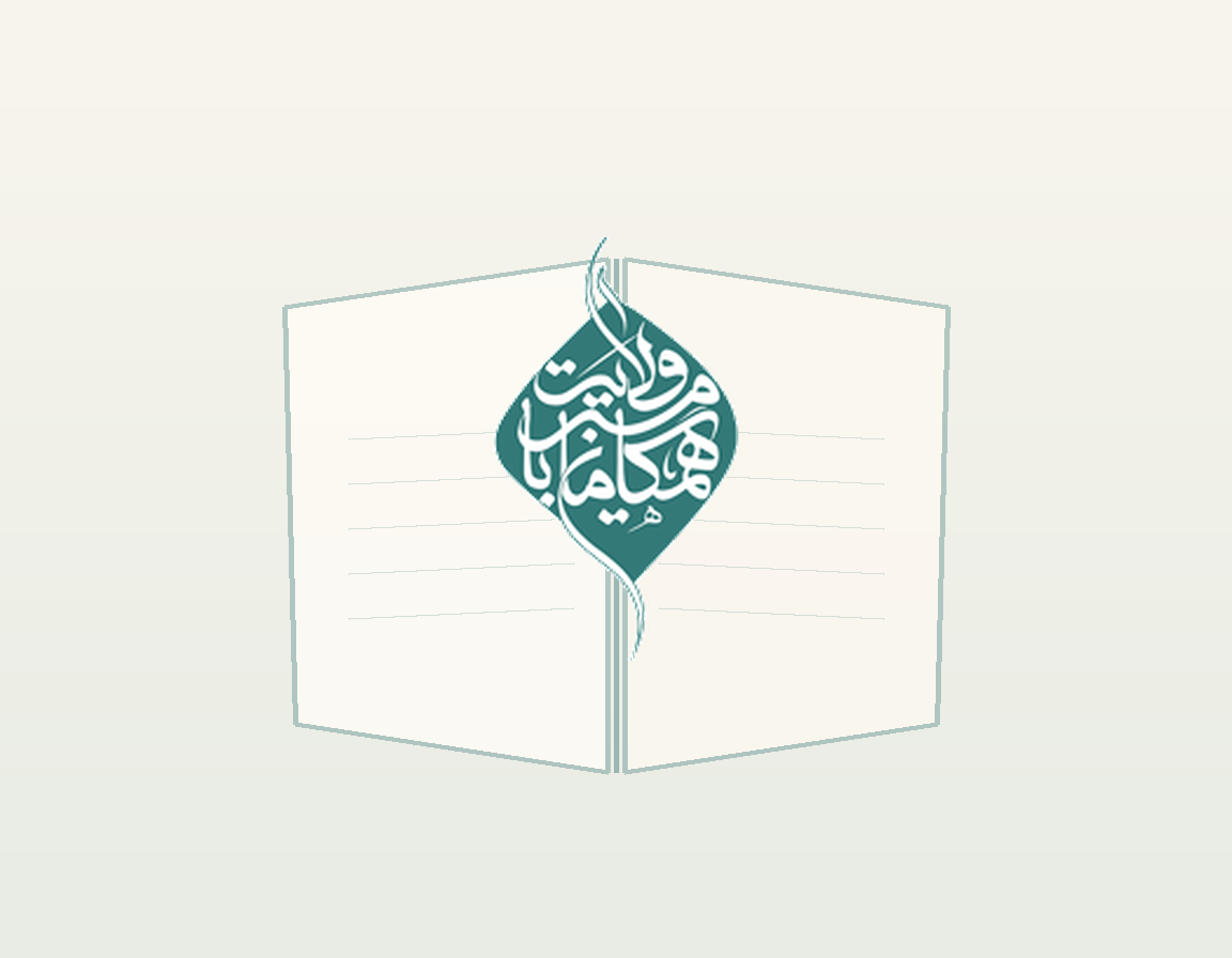 کتاب مرحله ۱