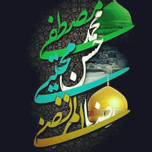 شرح صحیفه‌سجادیه ۳ (صفر ۰۵)