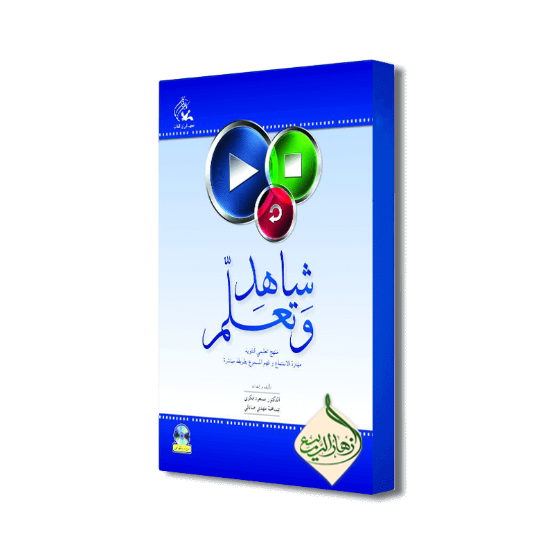 وَرشةُ الأفلامِ والكارتون للصِّغار (كارگاه فيلم و كارتون کودکان)
