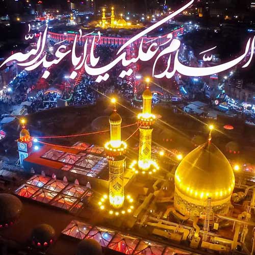 امام حسین (ع)