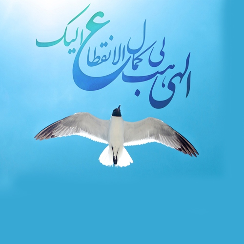 شرح مناجات شعبانیه (شعبان 1394)